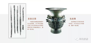 阜陽(yáng)文化旅游特色大搜羅 這些獨(dú)特的文化亮點(diǎn)你都知道嗎？