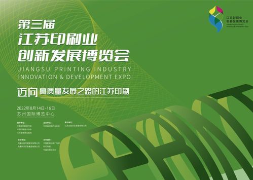 印搜傳媒旗下文化創(chuàng)意商城將亮相2022江蘇印博會，開啟數(shù)字文化創(chuàng)意新篇章