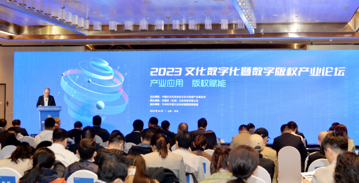 從青島出發(fā)，奔向數(shù)字文化的星辰大海——探索數(shù)字文化創(chuàng)意內(nèi)容應(yīng)用服務(wù)的未來