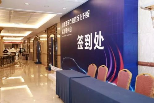 數字賦能，文化先行 昊瀚文化傳媒攜手中國交通報社、美團打車共話出租汽車行業數字化升級新篇章